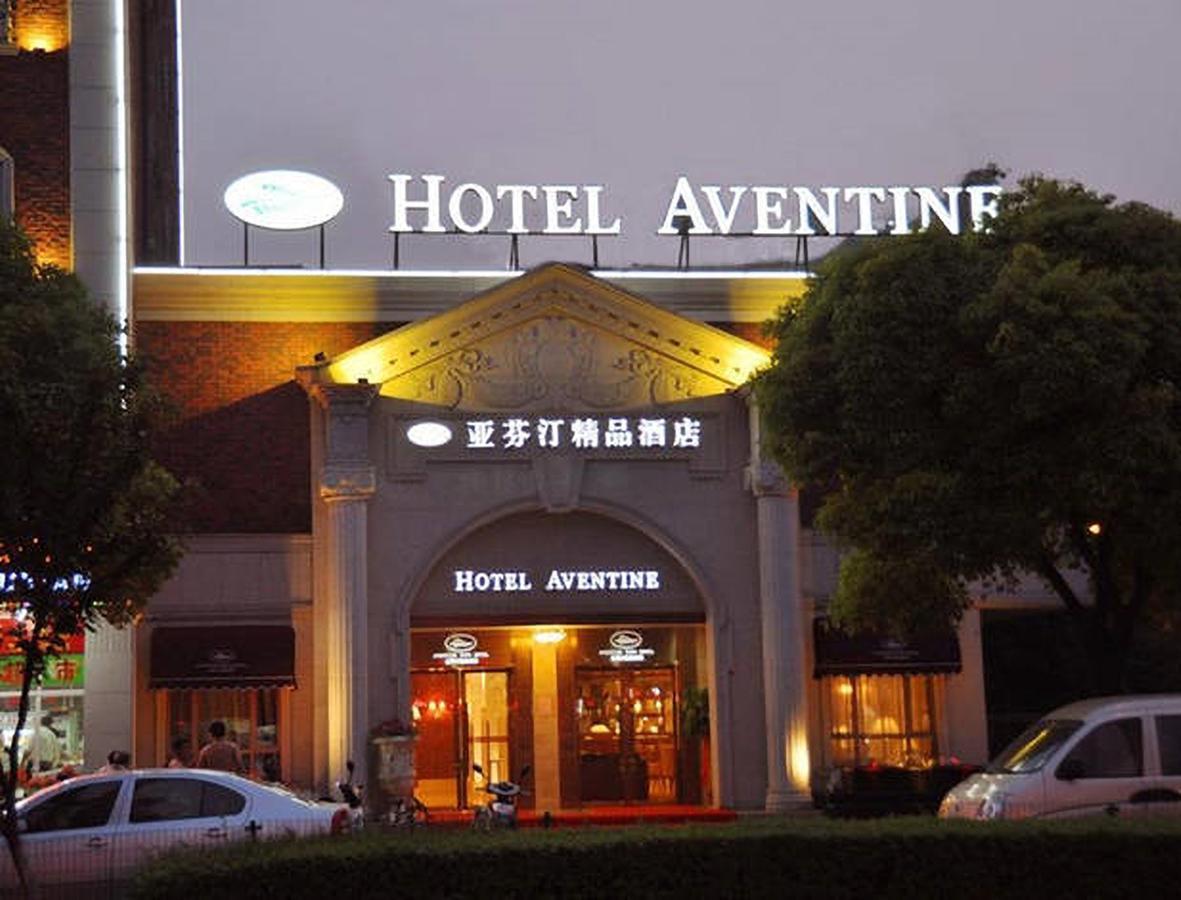 Aventine Town Hotel Jiaxing Bagian luar foto