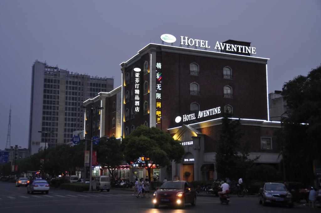 Aventine Town Hotel Jiaxing Bagian luar foto